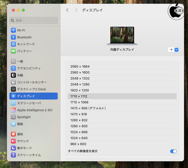 MacBook Air (13-inch, M4, 2025)：最大解像度