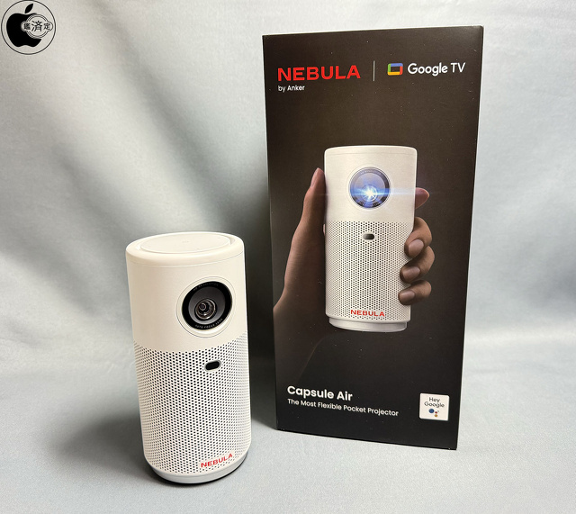 Nebula Capsule Air