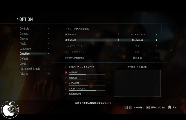 バイオハザード RE:3
