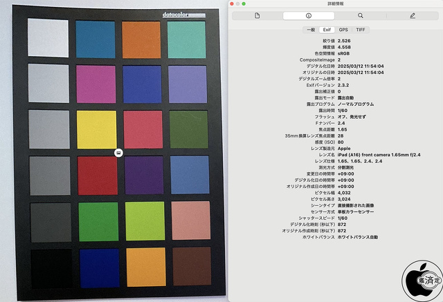 iPad (A16)：前面カメラ