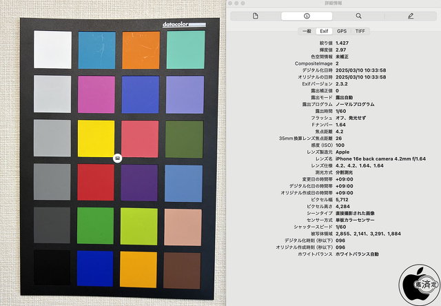 iPhone 16eの背面メインカメラ