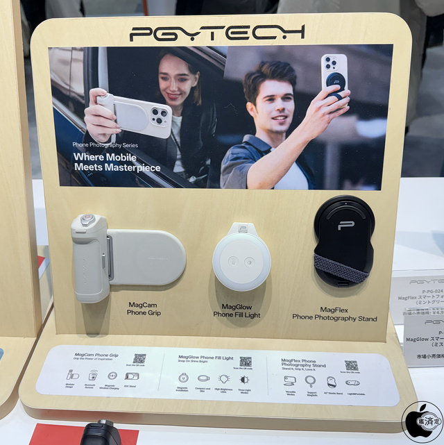 MagCam スマートフォン グリップ