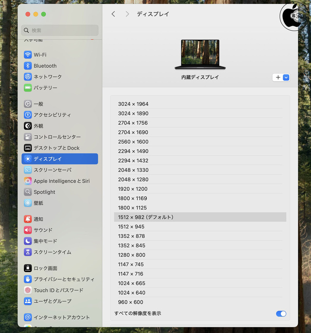 MacBook Pro (14-inch, M3, Nov 2023)：最大解像度