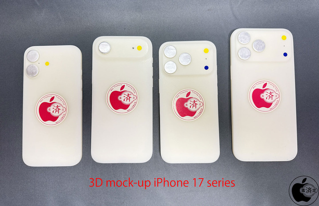 Alibaba.com：3D mock-up iPhone 17 series