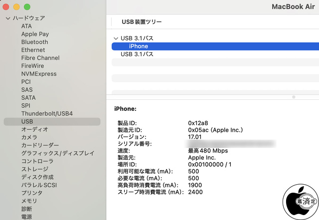 Beats 充電ケーブル仕様