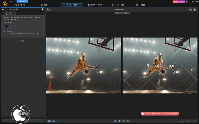 PhotoDirector for Mac 16.4.0