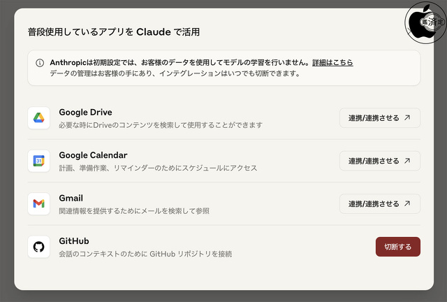 Claude:Google Workspace