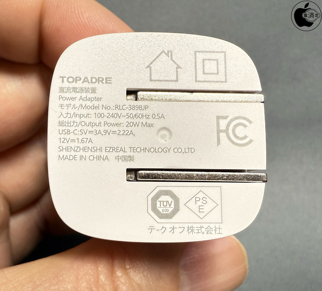 TOPADRE ‎RLC-389BJP