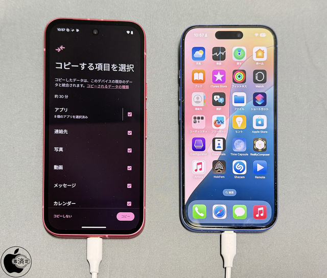 iPhone 16からGoogle Pixel 9aへデータ移行
