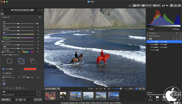 ACDSee AI オブジェクト