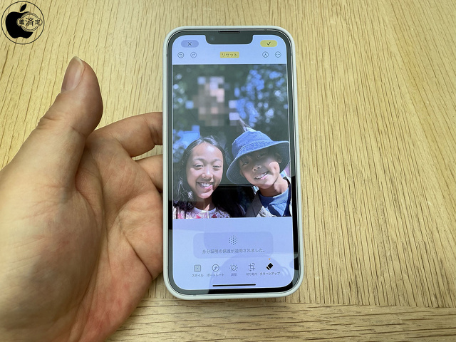 クリーンアップ：身分証明の保護