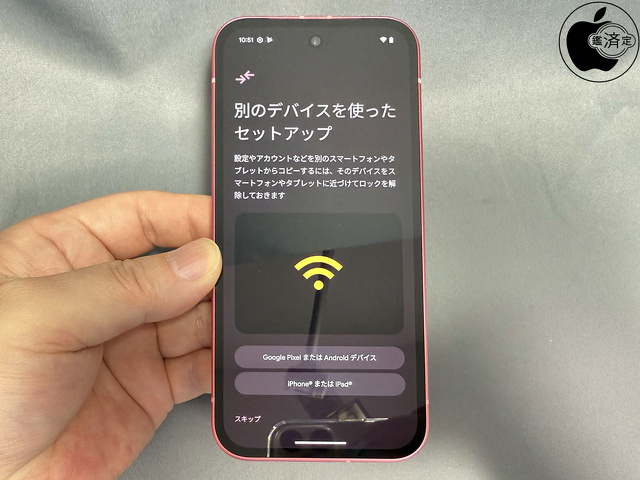 Google Pixel 9aセットアップ
