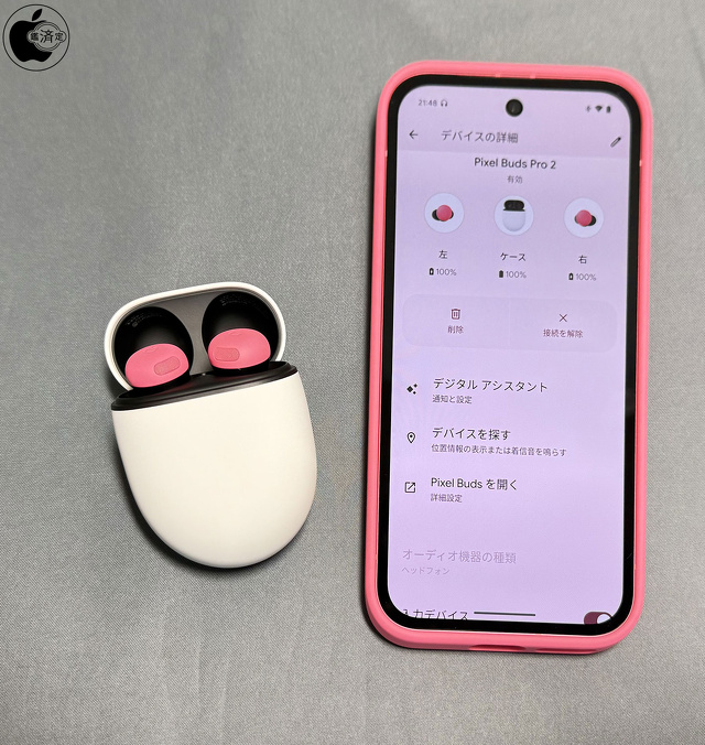 Pixel Buds Pro 2:Google Pixel 9a