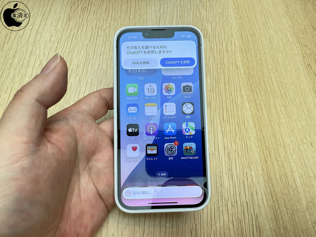 SiriでApple Intelligence