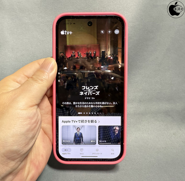 Google Pixel 9a:AppleTV+