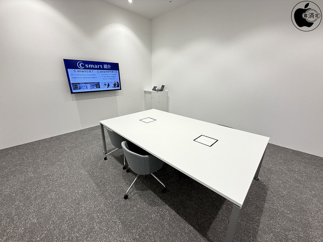 法人専用ルーム