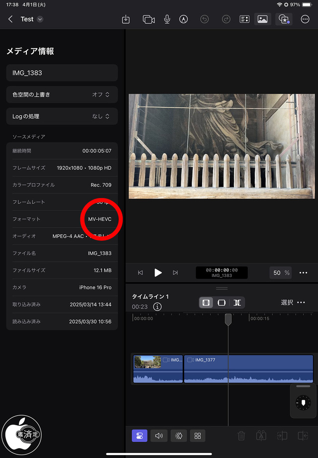 MV-HEVC