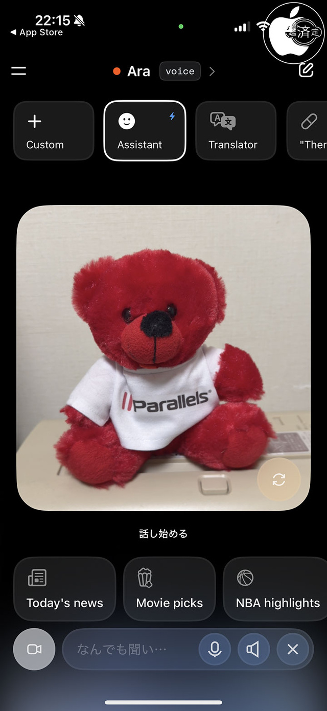 Grok 生成AI 1.0.79