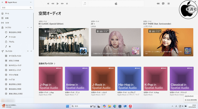 Apple Music for Windows