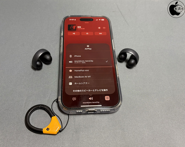 Apple Music:Soundcore AeroClip