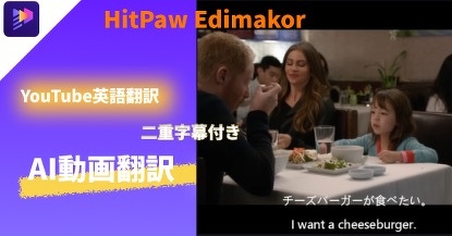 HitPaw Edimakor