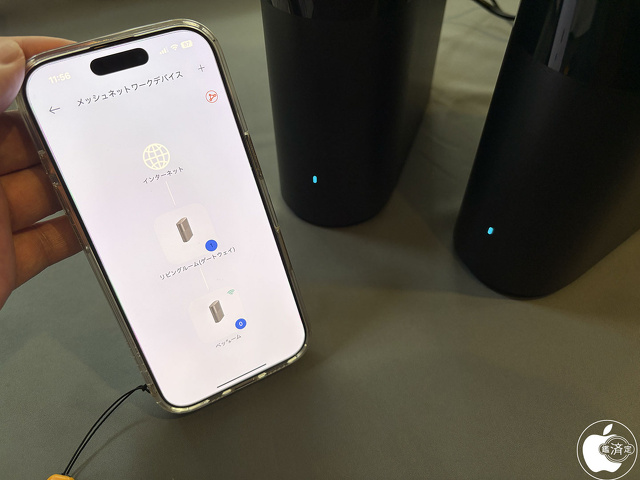 Xiaomi メッシュシステム BE3600 Pro設定