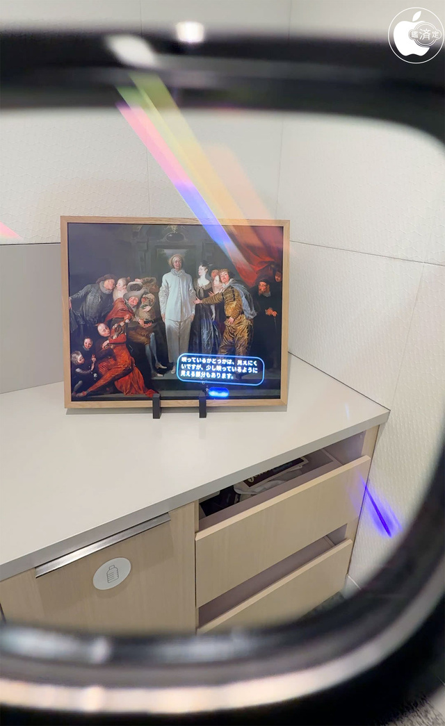 Android XR搭載スマートグラスプロトタイプ