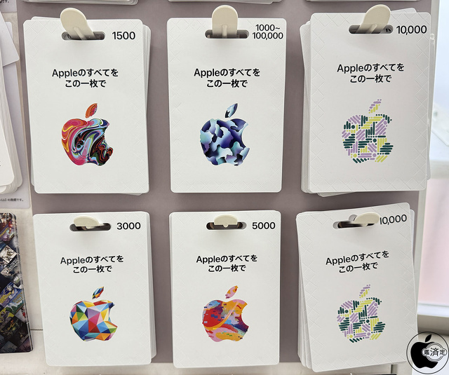 Apple Gift Card