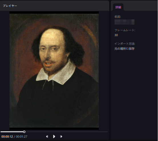 名画を動かす例