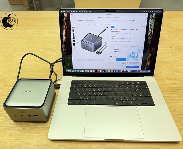 Anker Prime ドッキングステーション（14-in-1, 8K, Thunderbolt 5）：MacBook Pro（16インチ, 2024）