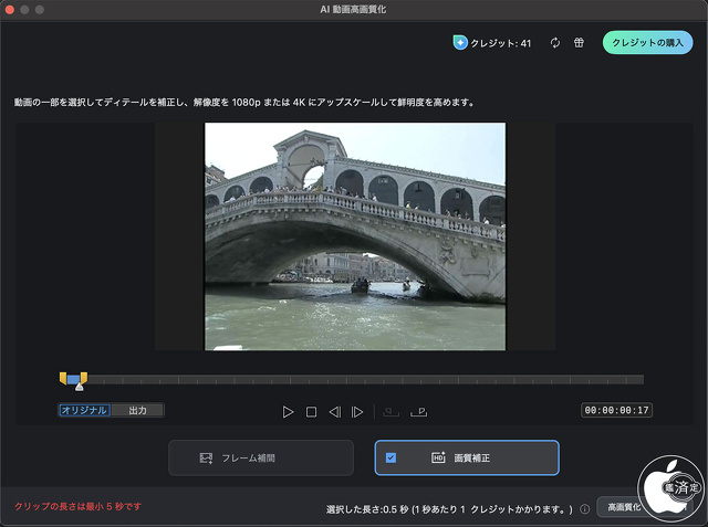 PowerDirector 365 Mac 版