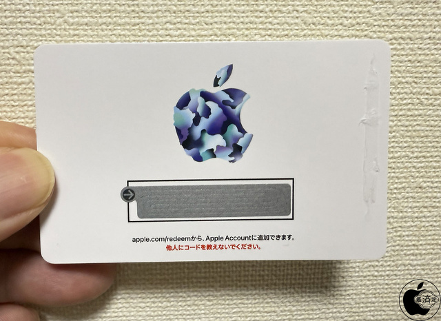 Apple Gift Card