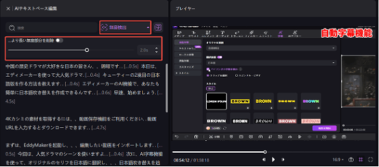 無音検出