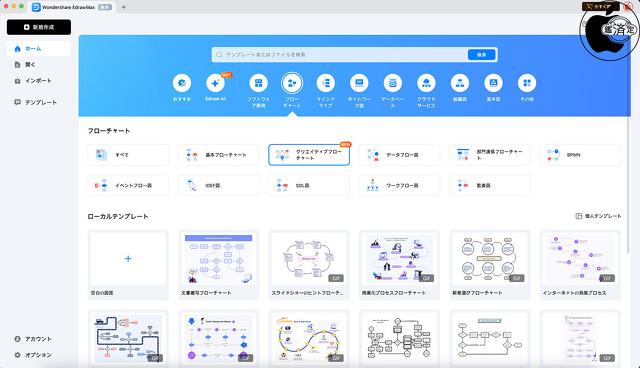 ワンクリック美化の強化