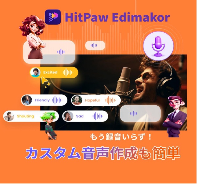 HitPaw Edimakor