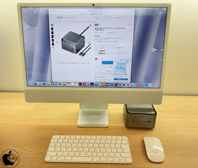 Anker Prime ドッキングステーション（14-in-1, 8K, Thunderbolt 5）：iMac（24インチ, 2024）