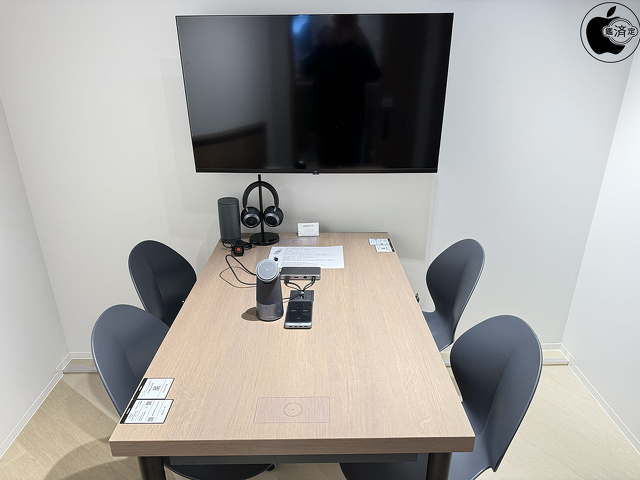 ミーティングルーム