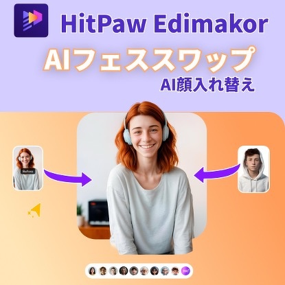 HitPaw Edimakor Mac