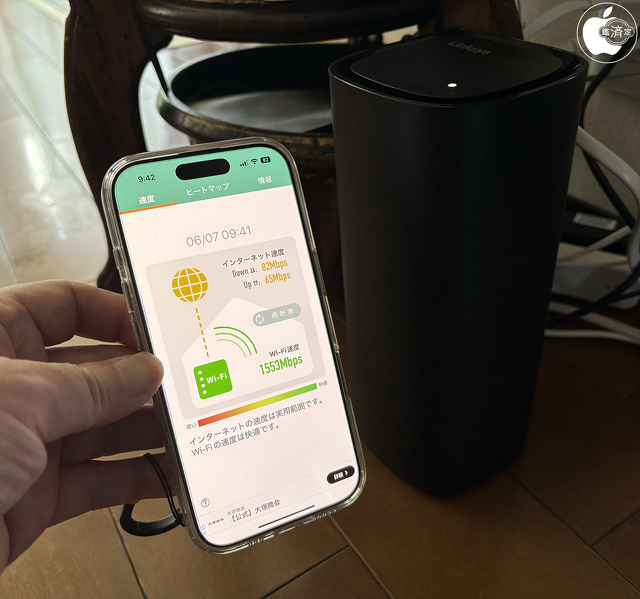 VELOP WRT PRO 7の速度測定
