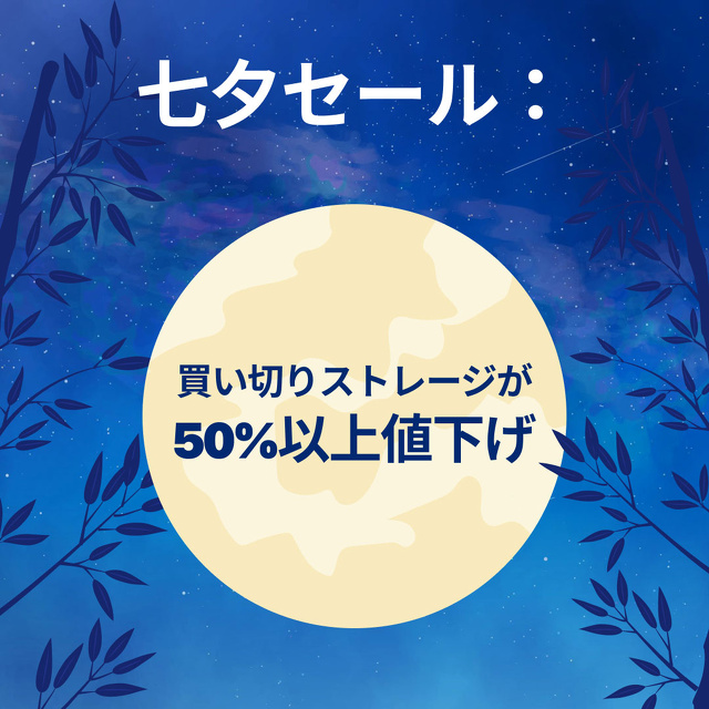 pCloud、生涯利用できるクラウドストレージで、大切な思い出を