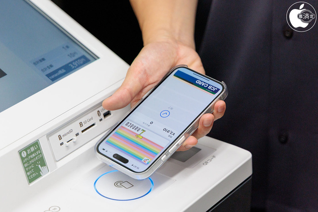 nanacoでの支払い