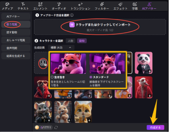 歌う写真