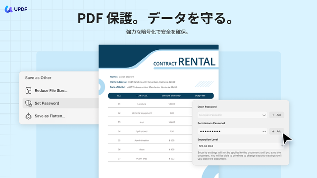 UPDF 2.0は、PDFをしっかり保護できるセキュリティ重視のツールを提供します。