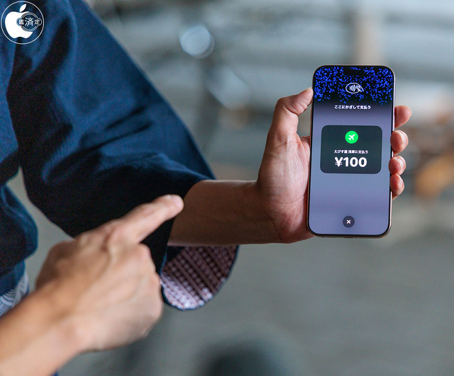 iPhoneのタッチ決済