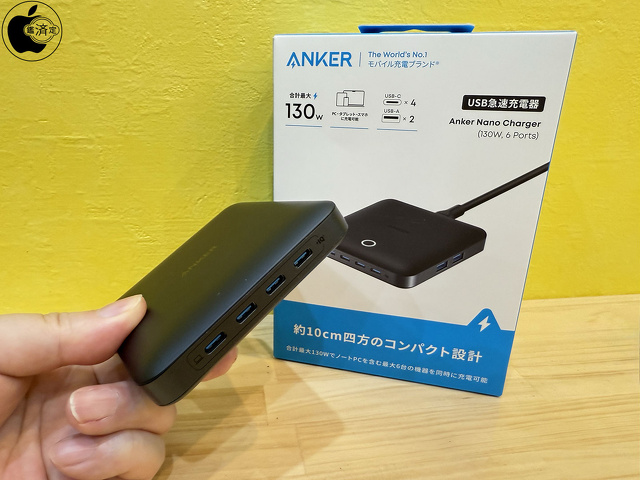 Anker Nano Charger(130W, 6 Ports)