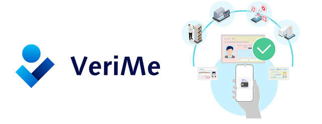 VeriMe
