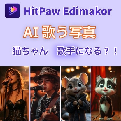 HitPaw Edimakor Mac版