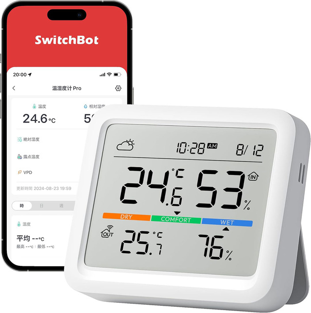 Amazon、SwitchBotのスマート温湿度計「SwitchBot 温湿度計Pro