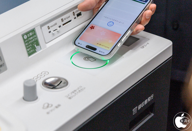 iPhoneのマイナンバーカード