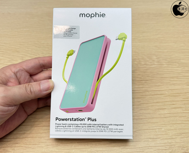 mophie powerstation plus 10K - ティール